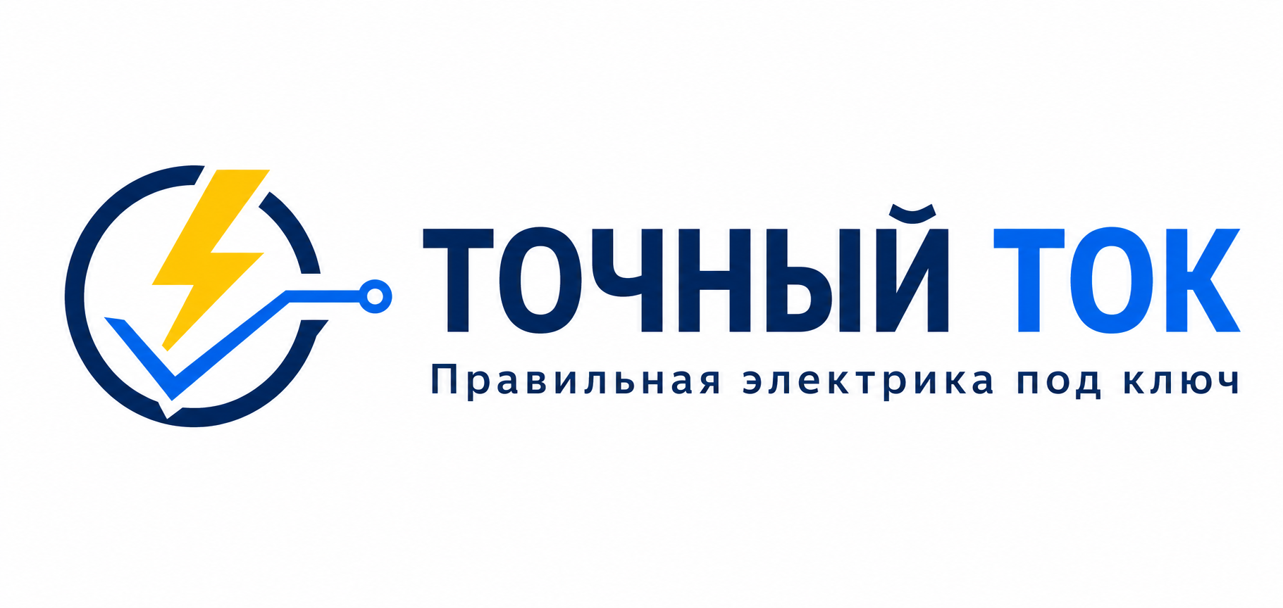 Логотип Контур дома